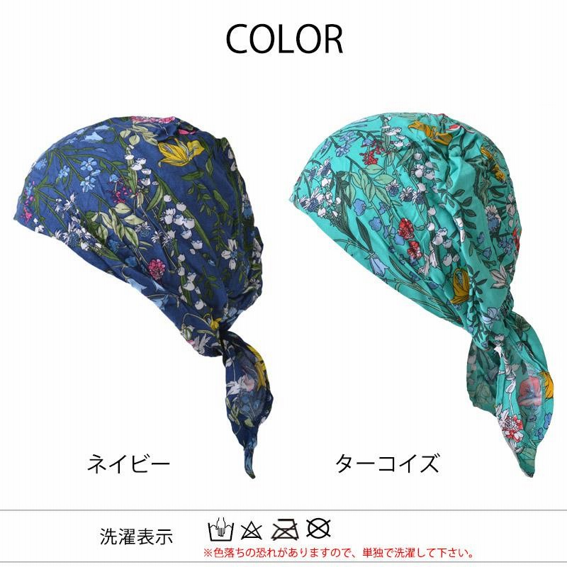 医療用帽子 バンダナキャップ レディース 春夏 三角巾 おしゃれ 女性 かわいい シャプロン ターバンキャップ フラワー 通販 Lineポイント最大0 5 Get Lineショッピング