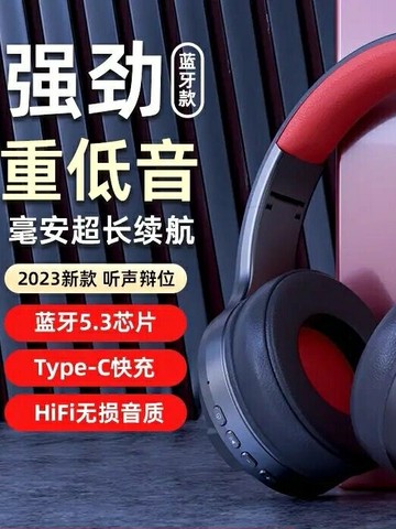 好康優選音凱特2025新款LED炫酷發光頭戴式無線藍牙耳機電競超長續航耳麥