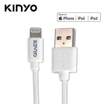 【KINYO】USBAP113 蘋果 Lightning編織充電傳輸線-白