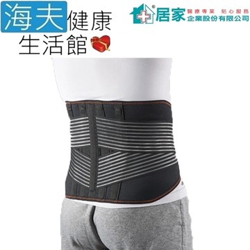 【海夫】居家企業 THC 吸濕排汗 10吋 護腰帶 M號(H3354)