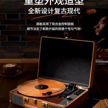 橙迪黑膠唱片機復古留聲機音響音箱客廳歐式便攜式生日禮物LP【北歐家居生活】
