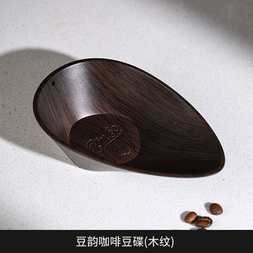 ❤臺灣出貨❤咖啡稱豆碟 稱豆盤 咖啡粉稱盤 手衝意式專用稱量豆盤 咖啡豆分裝容器 咖啡器具 厚實耐用