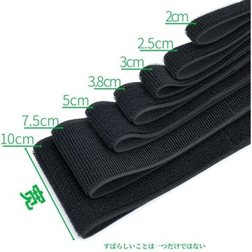 多功能彈力魔術貼捆紮綁帶收納鬆緊帶魔術貼紮帶高彈力運動加厚理療貼片儀器綁帶 RUCI