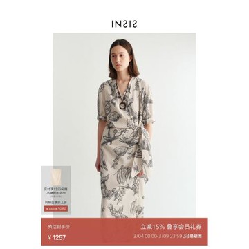INSIS FEMME新中式圍裹系帶夏新款手繪印花氣質真絲連衣裙長裙女