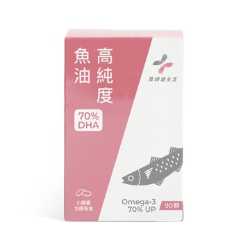 [藥師健生活] DHA70高純度魚油（90粒/盒） 單入／多入組-1入組