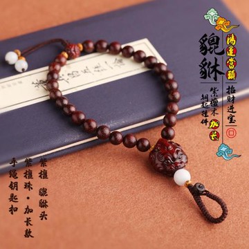 紫檀木貔貅高檔汽車鑰匙扣掛件男士個性創意平安沉香木掛繩鏈吊墜
