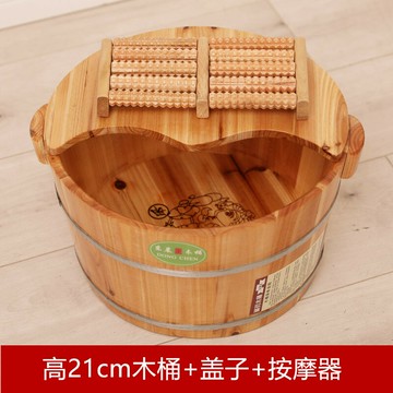 泡腳桶 木桶 洗腳盆 21cm泡腳木桶洗腳桶足浴盆木盆洗腳盆杉木足浴桶帶按摩珠【MJ26261】