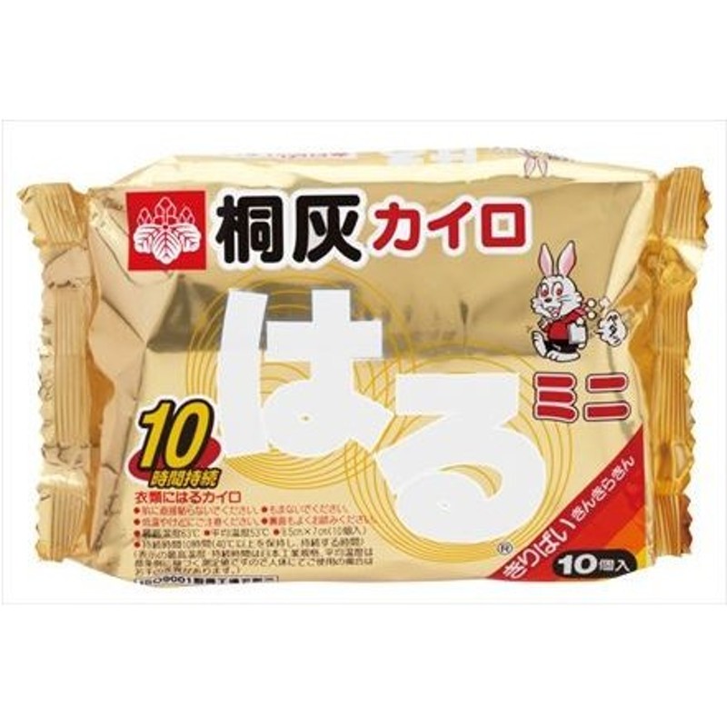 冬の特価品 桐灰化学 はるミニ 10個入 使い捨てカイロ 48点セット まとめ買い特価 通販 Lineポイント最大get Lineショッピング
