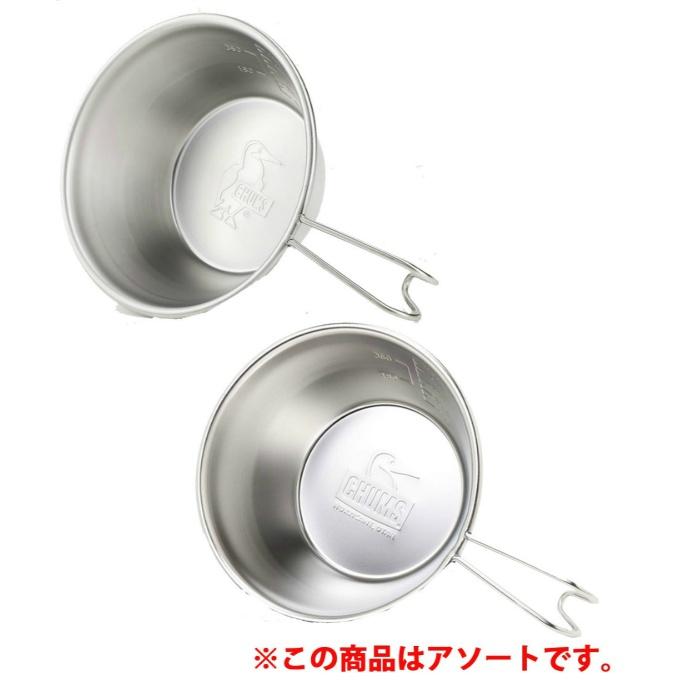 チャムス CHUMS 食器 シェラカップ ブービーシェラカップ630ml　Booby Sierra Cup 630ml CH62-1816 od