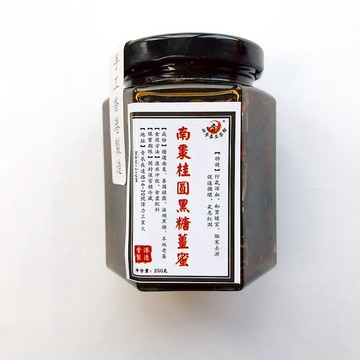 四季養生茶館 - 南棗桂圓黑糖薑蜜 (250克)