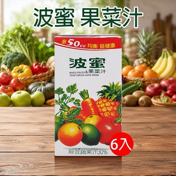 波蜜~果菜汁(300mlx6入)