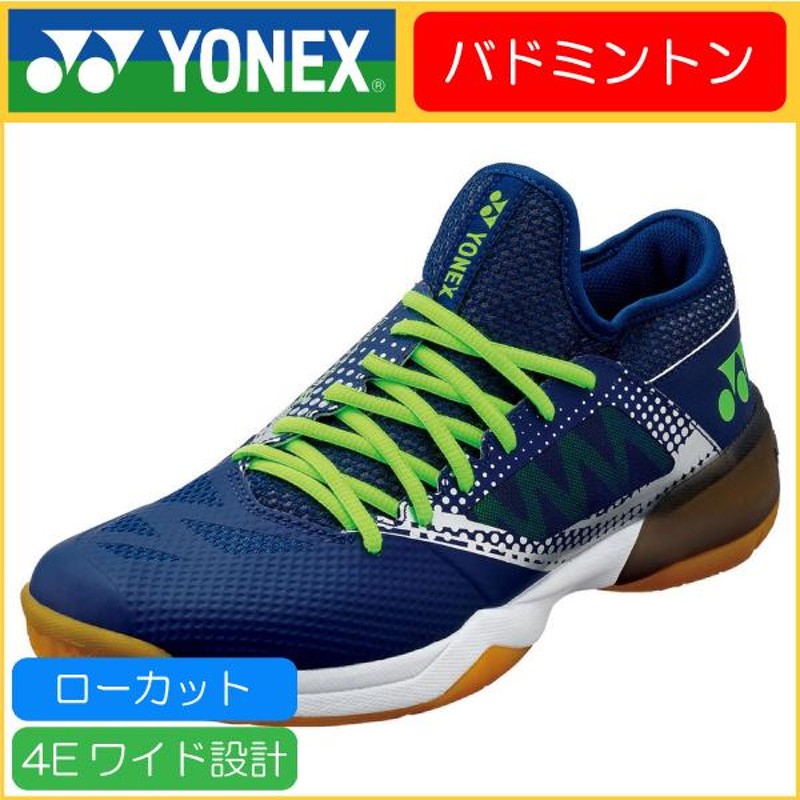 YONEX ヨネックス POWER CUSHION COMFORT Z 2 WIDE MID パワー