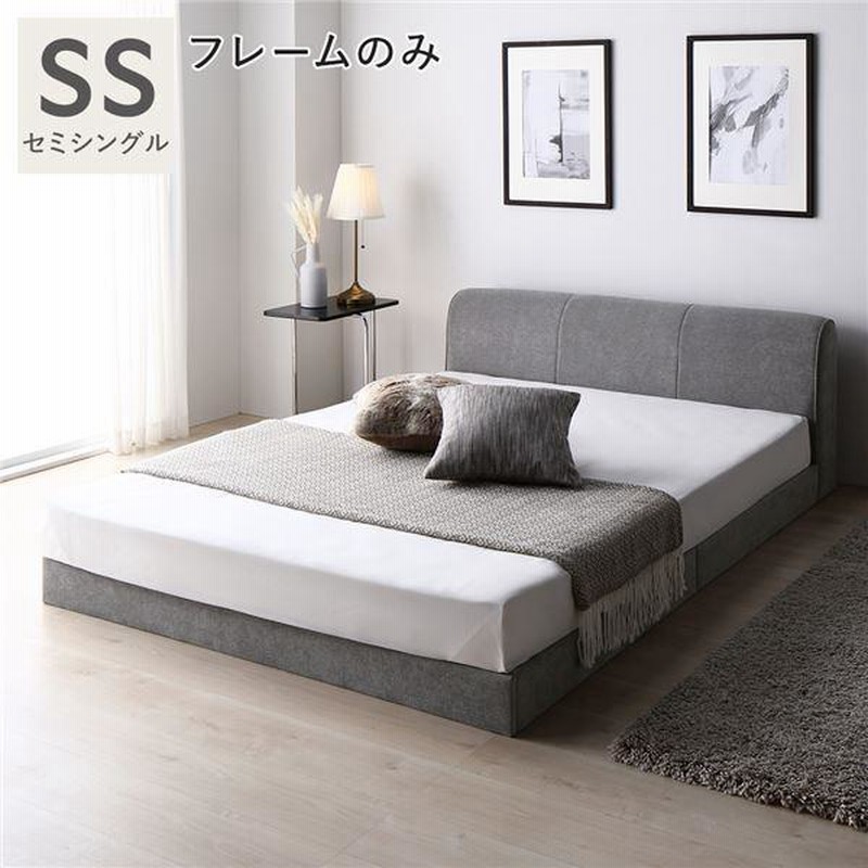 シングルベッドフレーム　ファブリック Curtis ファブリックベッドフレーム ヘッドレス | 【公式】ZINUS