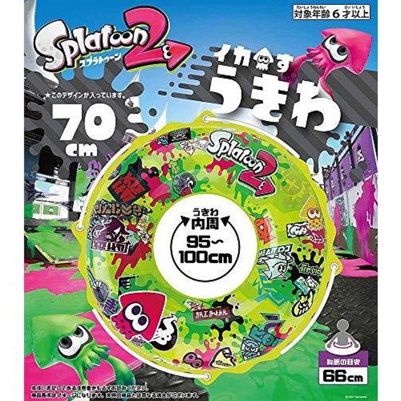 スプラトゥーン ドウシシャ 浮き輪スプラトゥーン 90cm 浮き具　2個セット