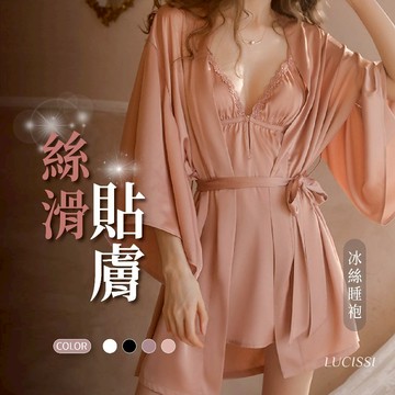 LUCISSI｜絲滑胸墊睡衣 冰絲睡衣裙 性感睡袍 絲質睡衣裙 高質感睡衣 舒適睡袍 含大尺碼 吊帶睡衣 漂亮睡衣 現貨