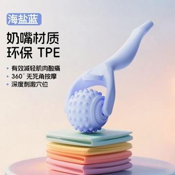 臺灣出🔥🔥可拆卸筋膜球瑜伽健身按摩肩頸肌肉放鬆按摩球肩頸腰腳底經膜球 放鬆肌肉