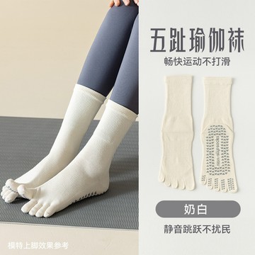 純色瑜伽襪專業防滑運動五指襪中筒地闆普拉提秋冬分趾中筒襪1015