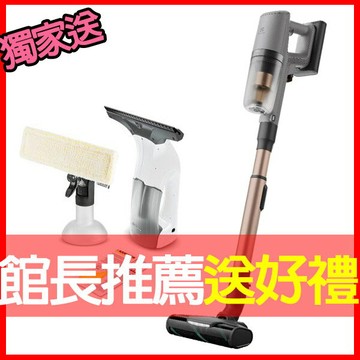 獨家:買就送KARCHER德國凱馳玻璃洗窗機+淨污水分流清洗座【Electrolux 伊萊克斯】極適家居800系列無線濕拖吸塵器- 幕夜灰 (EFP81825)