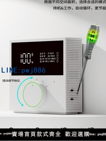 【可開發票】2025空氣凈化器除甲醛家用桌面車載負離子除二手煙味寵物除臭母嬰