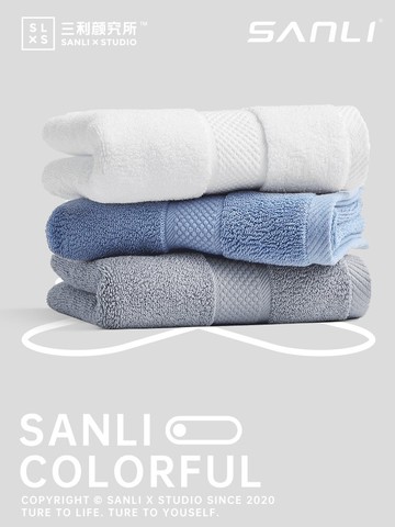 三利新疆長絨棉毛巾純棉家用吸水速干男女洗臉洗澡擦頭發面巾酒店