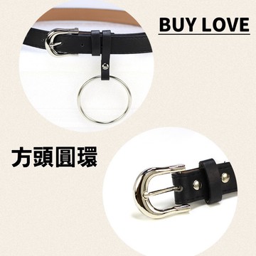 【買到戀愛】皮質超夯潮流圓環長版 皮帶 腰帶【G221】