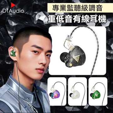 聆翔【套組】重低音有線耳機 鍍銀銅線款 監聽耳機 線控耳機 遊戲耳機 繞耳式耳機 斜入耳設計 可換線 明亮炫彩配色 DSP降噪