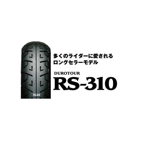 IRC RS-310 リア 110/80-18 M/C 58H TL IRC302576 通販 LINEポイント最大1.0%GET |  LINEショッピング