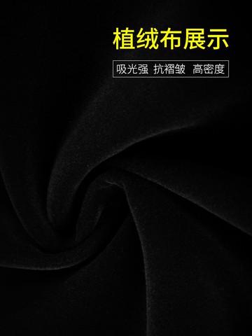黑色吸光背景布攝影黑絨布加厚神明少女拍攝道具 網紅 抖音拍照不反光植絨布產品飾品擺拍幕布背景黑布背景布