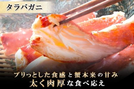 1772.蟹 カニ 三大蟹 セット タラバガニ足 ズワイガニ足 毛蟹 かに タラバ蟹 タラバガニ 脚 たらばがに たらば蟹 ズワイ蟹 ずわいガニ ずわいがに 毛ガニ 毛 がに ボイル 食べ比べ 海鮮 送料無料 北海道 弟子屈町 50000円