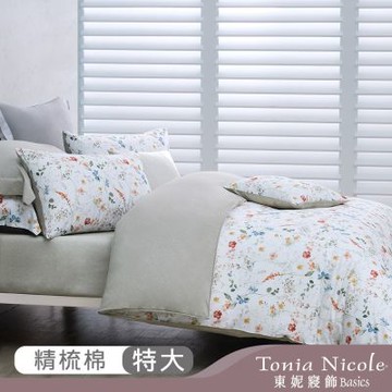 Tonia Nicole 東妮寢飾 暖陽花事100%精梳棉兩用被床包組(特大)