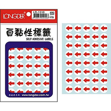 龍德 LD-1310 紅箭頭 自粘標籤 440P  (20包/盒)