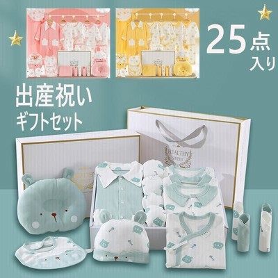 ベビー,キッズ,マタニティ 出産祝い,出産記念品 通販 | LINEショッピング