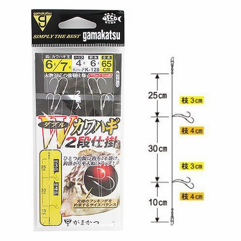 がまかつ パワーシリーズ ダブルカワハギ ２段仕掛 ＦＫ−１２８ 針６