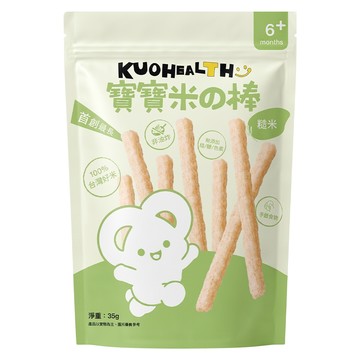 郭老師 寶寶米果棒 糙米口味  35g  1個  純天然