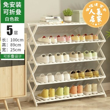 摺叠鞋架 鞋架折疊鞋架子家用簡易門口省空間新款小鞋柜收納神器多層防塵免安裝