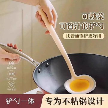 硅膠蘑菇鏟 蘑菇鏟 不粘鍋鍋鏟 炒菜鏟 煎鏟 矽膠湯勺 長柄鍋鏟 耐熱矽膠鍋鏟 防燙鍋鏟 鍋鏟 鏟勺 鏟舀二合一0315