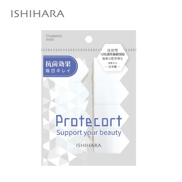 石原商店 Protecort抗菌粉撲8入/五角型