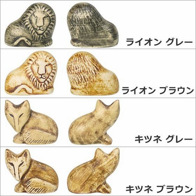 リサラーソン 置物 猫のマイ グレー×イエローアイ 置物