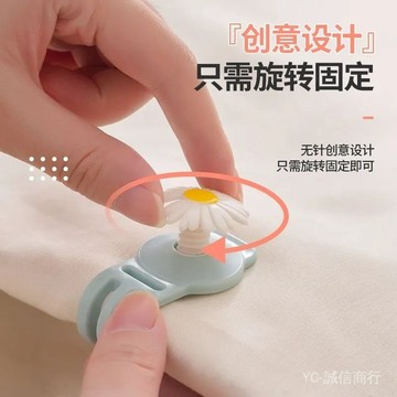 💯可開發票#新款被子固定器傢用被套床單棉被無痕安全防跑被罩扣隱形神器無針