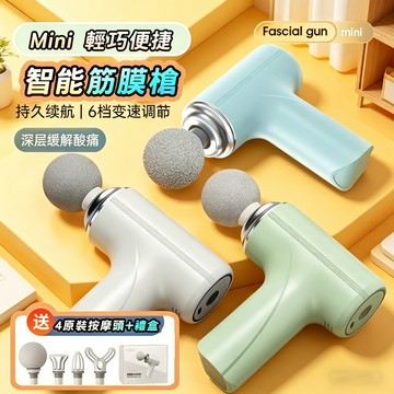【認證正品】智能筋膜槍 6擋液晶顯頻筋膜按摩槍  筋膜槍 筋膜機 按摩槍 USB充電 8MM深層按摩 強力按摩槍