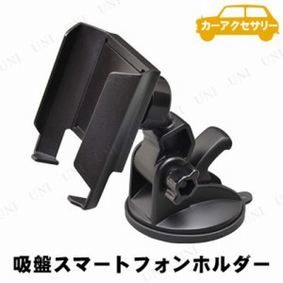 SEIWA(セイワ) 吸盤スマートホルダー2 【 カーアクセサリー スマホスタンド 内装用品 スマホホルダー カー用品 車載用ホルダー 車載グッ