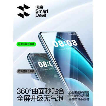 閃魔適用VIVOX100水凝膜x200Pro手機膜X90新款SPro/x80/X70/X60PRO+全屏覆蓋ultra鋼化膜曲屏貼膜X90s超聲波