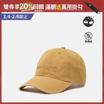 Timberland 中性小麥色刺繡LOGO棒球帽|A65QX231