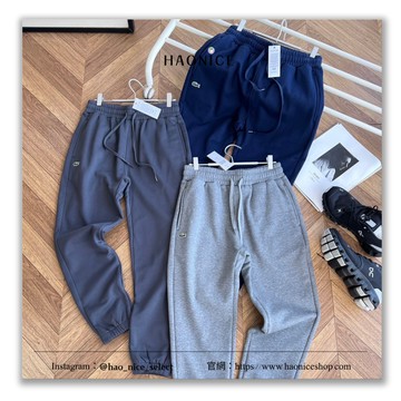 【HAO NICE】秋冬首選 LACOSTE 經典鱷魚刺繡logo純色 休閒長褲 棉褲 運動褲