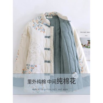 抗寒零下10冬季女士手工棉花衣花棉襖保暖棉服新中式睡衣純棉夾棉