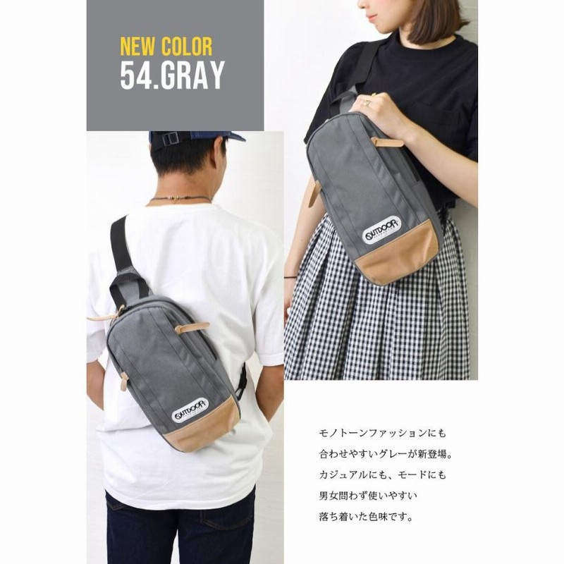 ボディバッグ OUTDOOR PRODUCTS アウトドア プロダクツ ワン