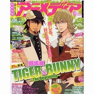 中古アニメディア 付録付)アニメディア 2012年10月号