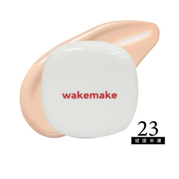 WAKEMAKE唯可魅 空氣感無痕氣墊粉餅（小）-23健康米膚