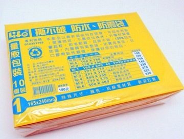 LIFE 徠福 NO.1 撕不破 防震袋 氣泡袋 量販包 (防水) (10個入) (A5.VHS適用)【APP滿額下單10%點數(單一帳號最高5000點)】1/31止