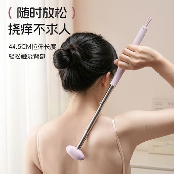 🧲臺灣出貨🛒優選新品🧲癢癢撓 伸縮撓癢抓背神器 不求人抓背神器 扒背抓癢器 全身背部耙 老頭樂磁石按摩伸縮抓癢器伸